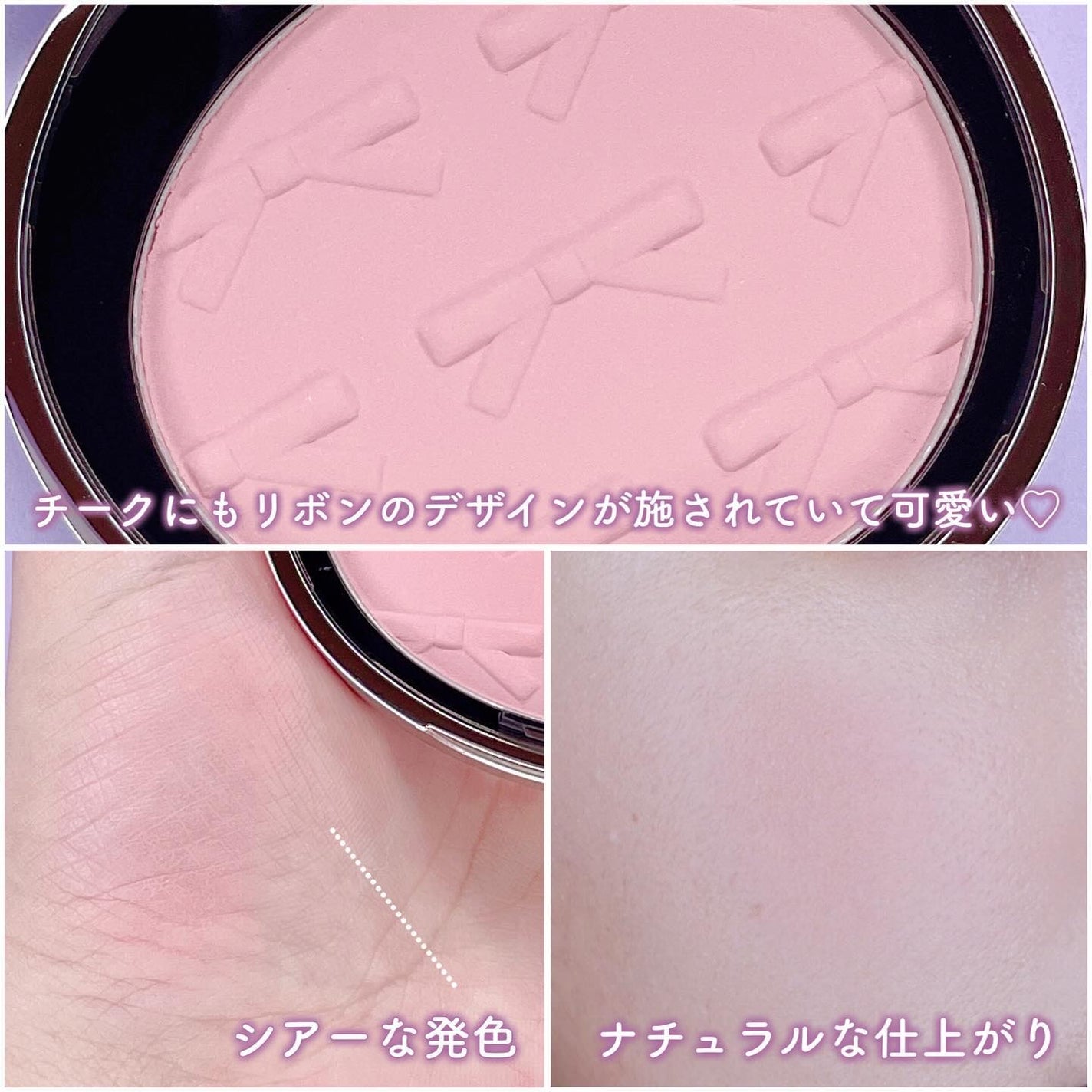 ニュアンスブラッシャー&ダイヤモンドハイライト/Joocyee/パウダーハイライトを使ったクチコミ(4枚目)