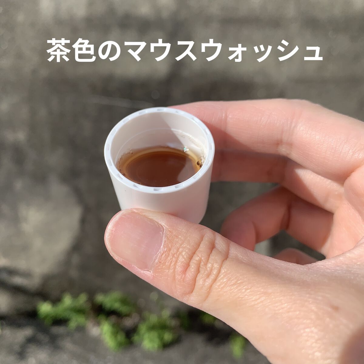 ドクターオーラル ブレスデザイン/Dr.Oral/マウスウォッシュ・スプレーを使ったクチコミ（3枚目）