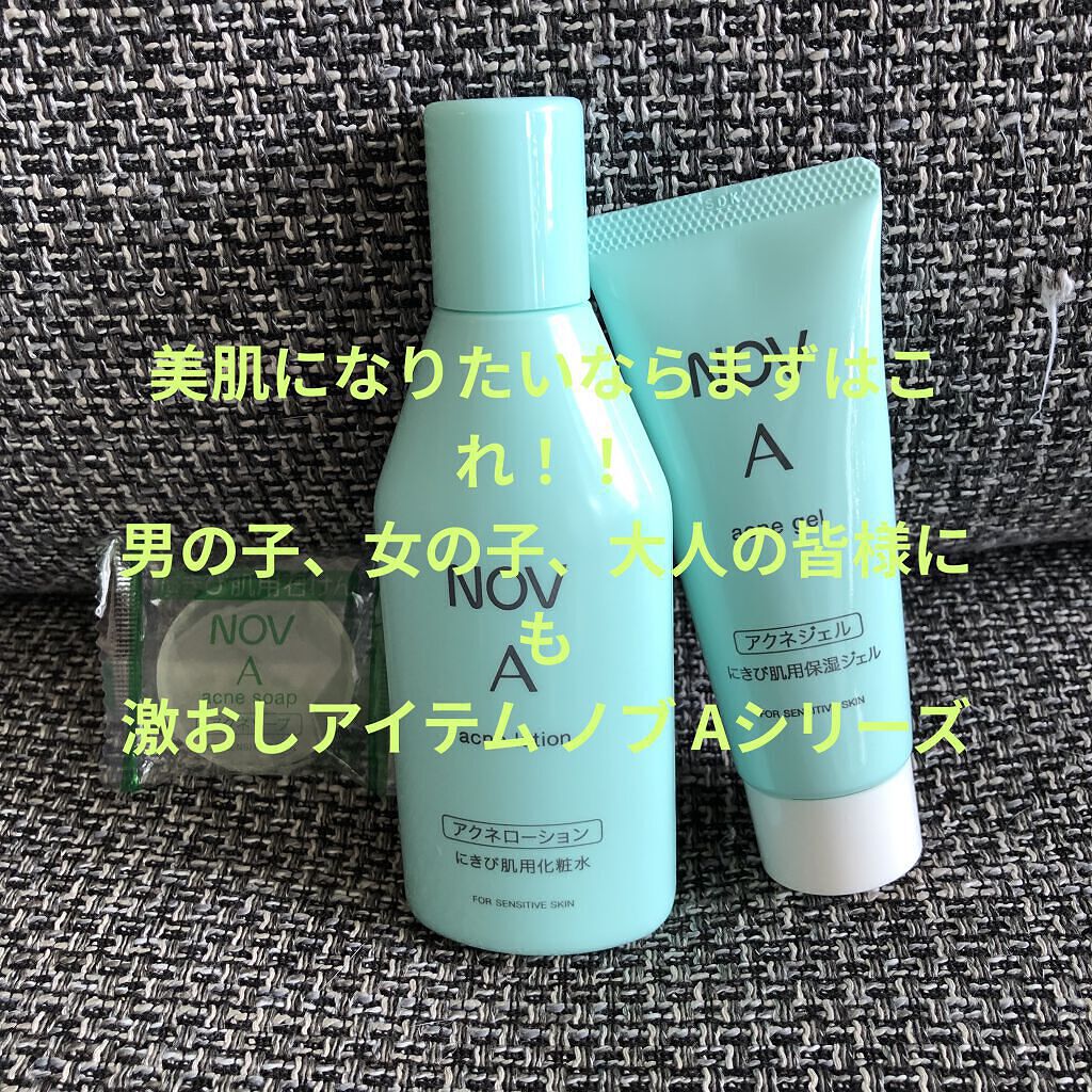 ノブ Ａ アクネソープ/NOV/洗顔石鹸を使ったクチコミ（1枚目）