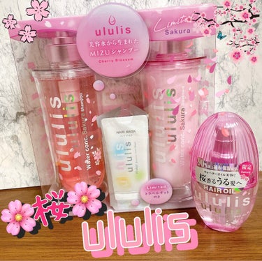 ウォーターコンク モイストヘアオイル/ululis/ヘアオイルを使ったクチコミ（1枚目）