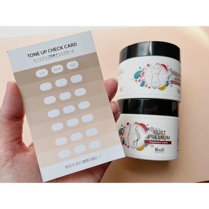 BnDヒップクリーム/BnD/バスト・ヒップケアを使ったクチコミ(4枚目)