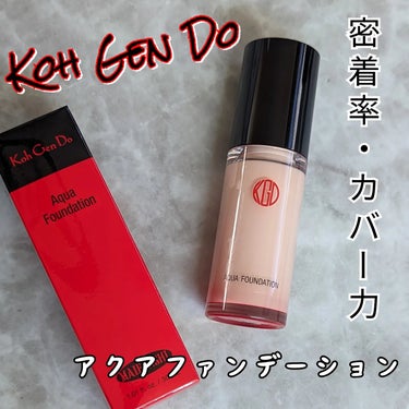 マイファンスィー アクアファンデーション 002 ピンクオークル/Koh Gen Do/リキッドファンデーションを使ったクチコミ（1枚目）