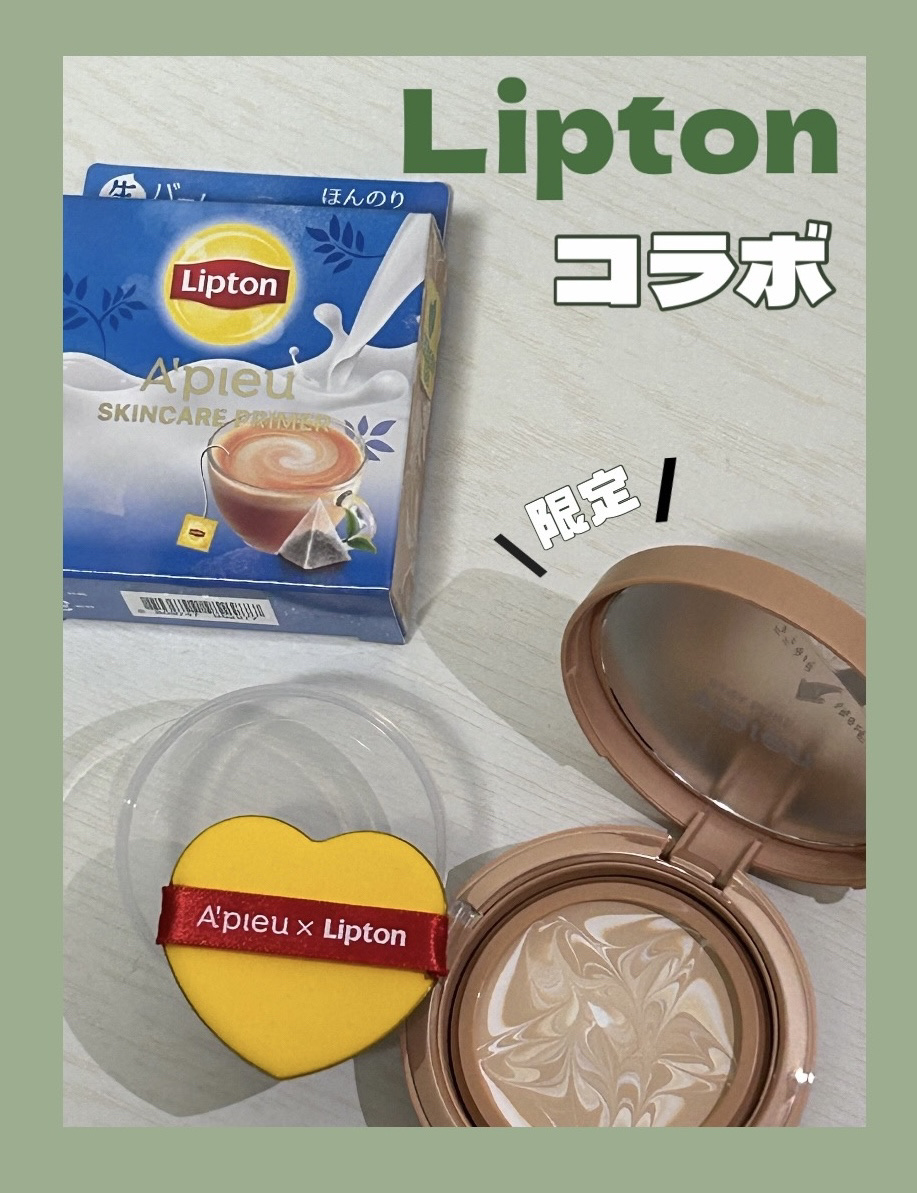 ジューシーパン スキンケアプライマー/A’pieu/化粧下地を使ったクチコミ（1枚目）