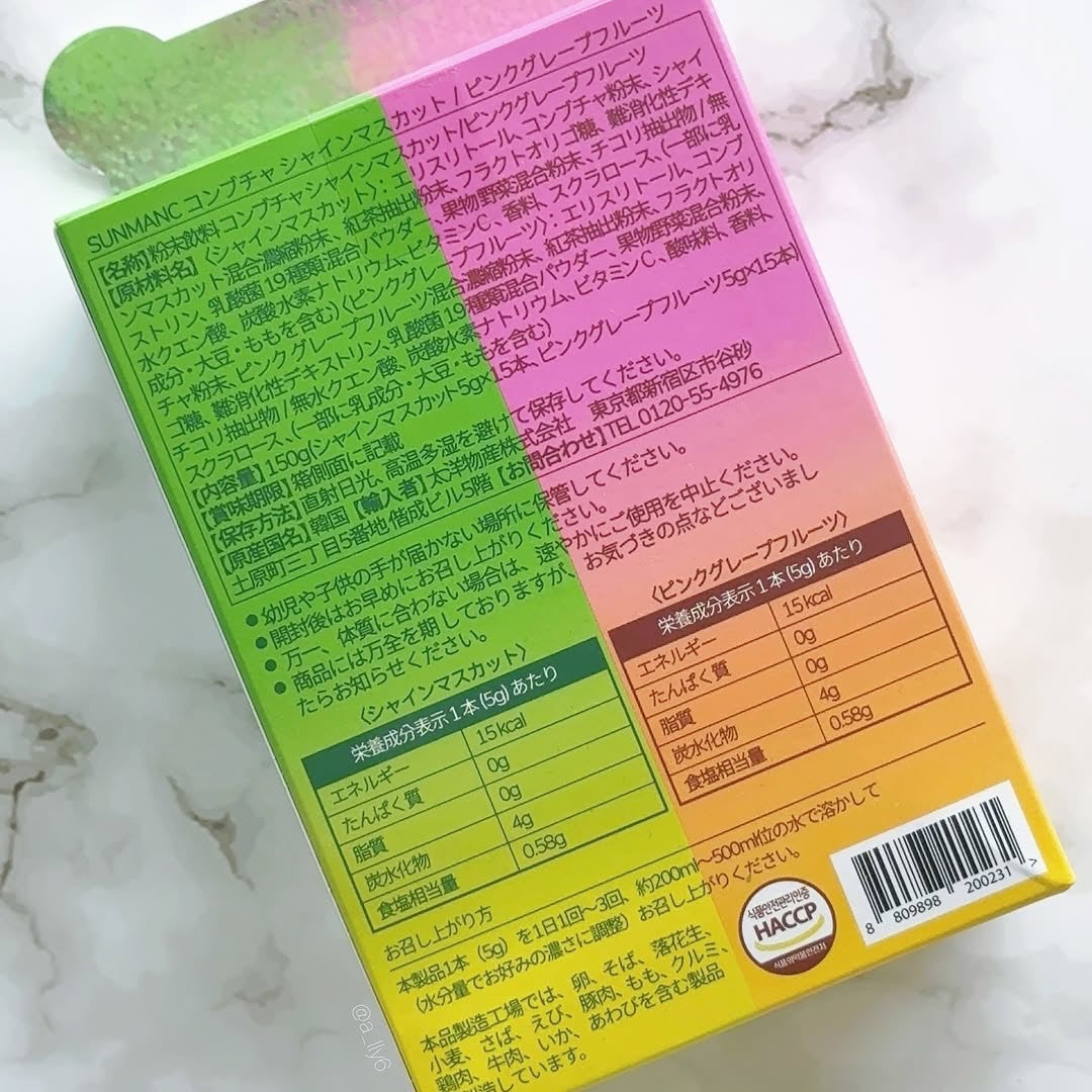 KOMBUCHA/SUNMANC/コンブチャを使ったクチコミ(6枚目)