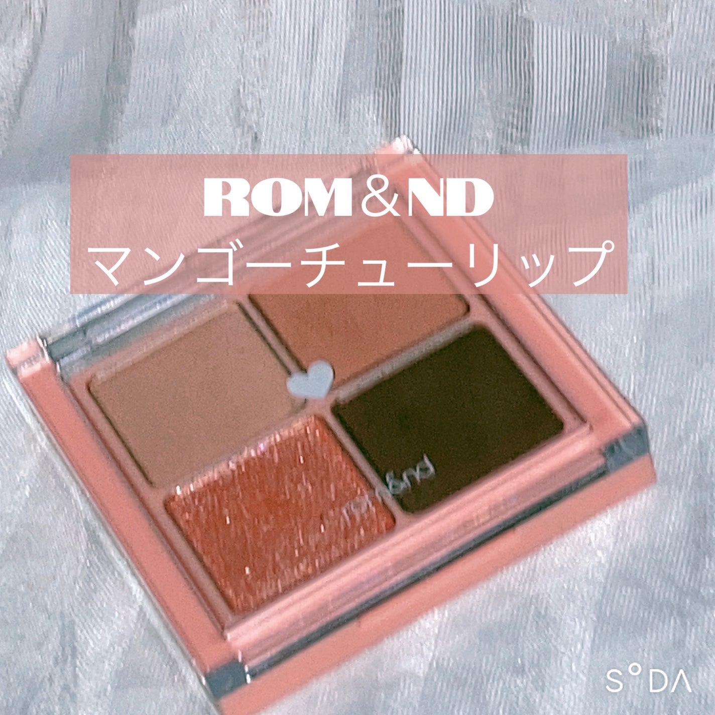ベターザンアイズ/rom&nd/アイシャドウパレットを使ったクチコミ(1枚目)