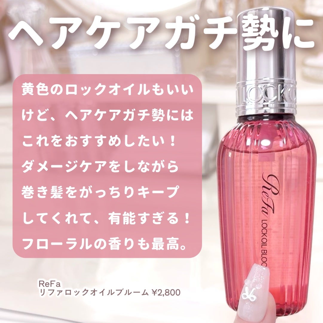 ソリッドイン リップエッセンス/Torriden/リップ美容液を使ったクチコミ(9枚目)