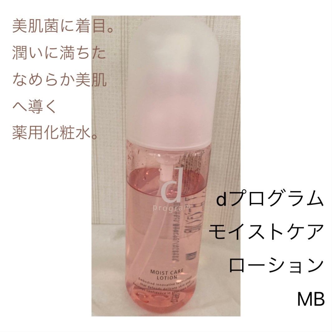 エッセンスイン クレンジングフォーム/d プログラム/洗顔フォームを使ったクチコミ(3枚目)