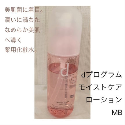 エッセンスイン クレンジングフォーム/d プログラム/洗顔フォームを使ったクチコミ(3枚目)