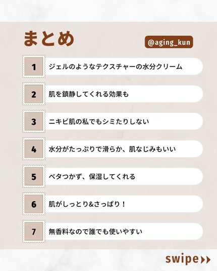 レッドブレミッシュ クリアスージングクリーム/Dr.G/フェイスクリームを使ったクチコミ(4枚目)