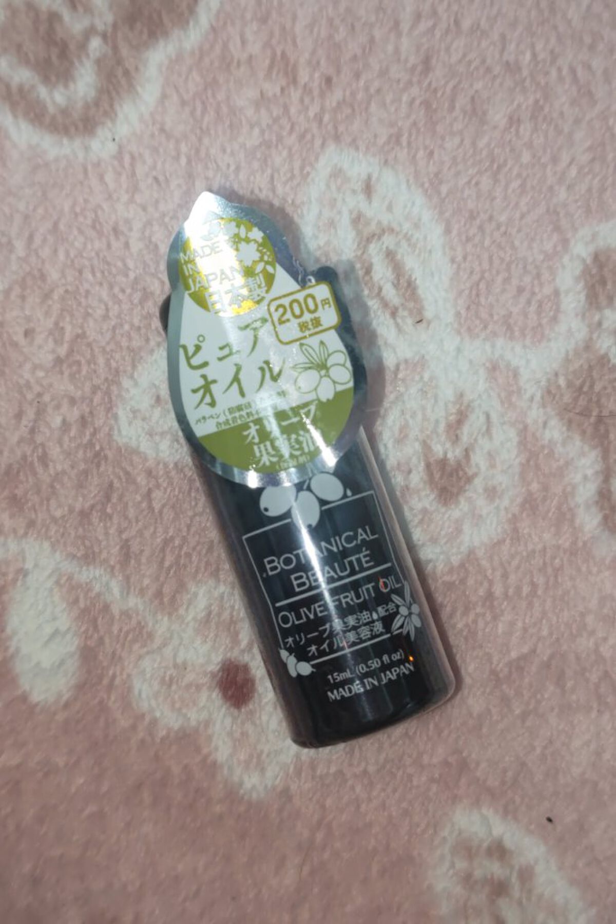 オイル美容液 オリーブ/DAISO/美容液を使ったクチコミ（1枚目）