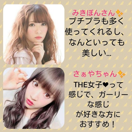 を使ったクチコミ(2枚目)