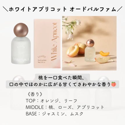 ダイブガーデン/LUAFEE/香水(レディース)を使ったクチコミ(5枚目)