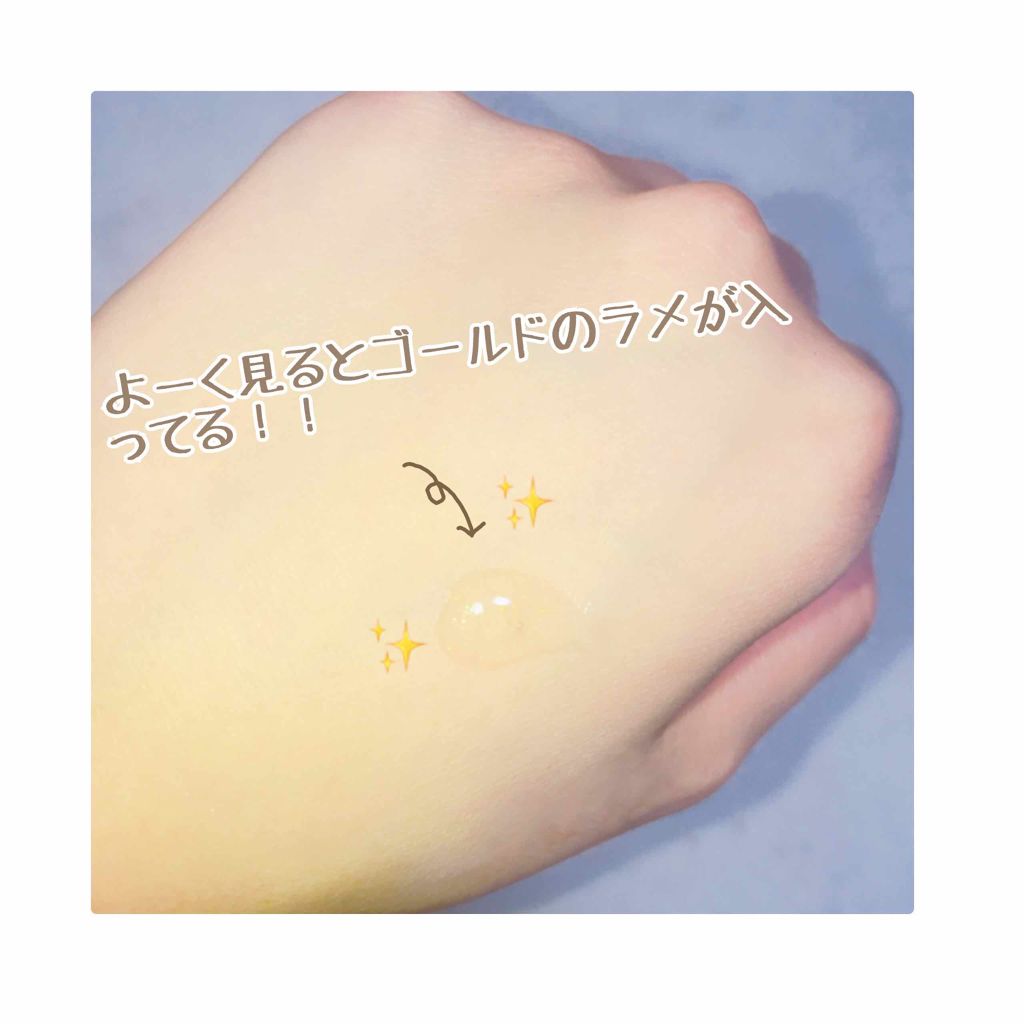 グロウオンハイドラベース/ETUDE/化粧下地を使ったクチコミ(2枚目)