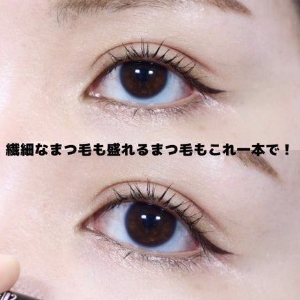 メタルックマスカラ/キャンメイク/マスカラを使ったクチコミ(4枚目)