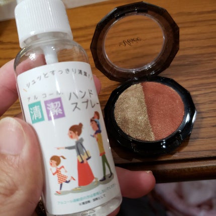 ダブルヴェール アイズ/Visée/アイシャドウパレットを使ったクチコミ(1枚目)