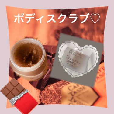 HOT CHOCOLATE🍫☁️

香りが本物のチョコレートの香り🍫♡

使い方はとても簡単
濡れた体にのせ
優しくマッサージしてから洗い流すだけ☺︎

使用後はとてもスベスベ
肌が柔らかくなるので
