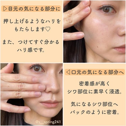 iP.Shot プルリポテント ユース コンセントレイト/DECORTÉ/美容液を使ったクチコミ(4枚目)