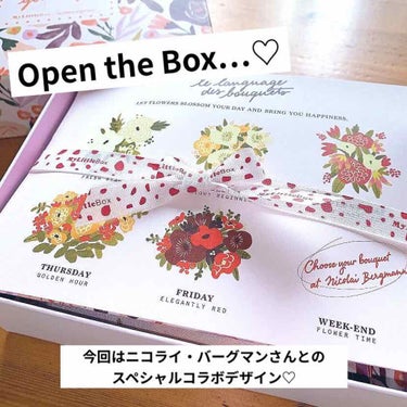 My Little Box/My Little Box/その他キットセットを使ったクチコミ（2枚目）