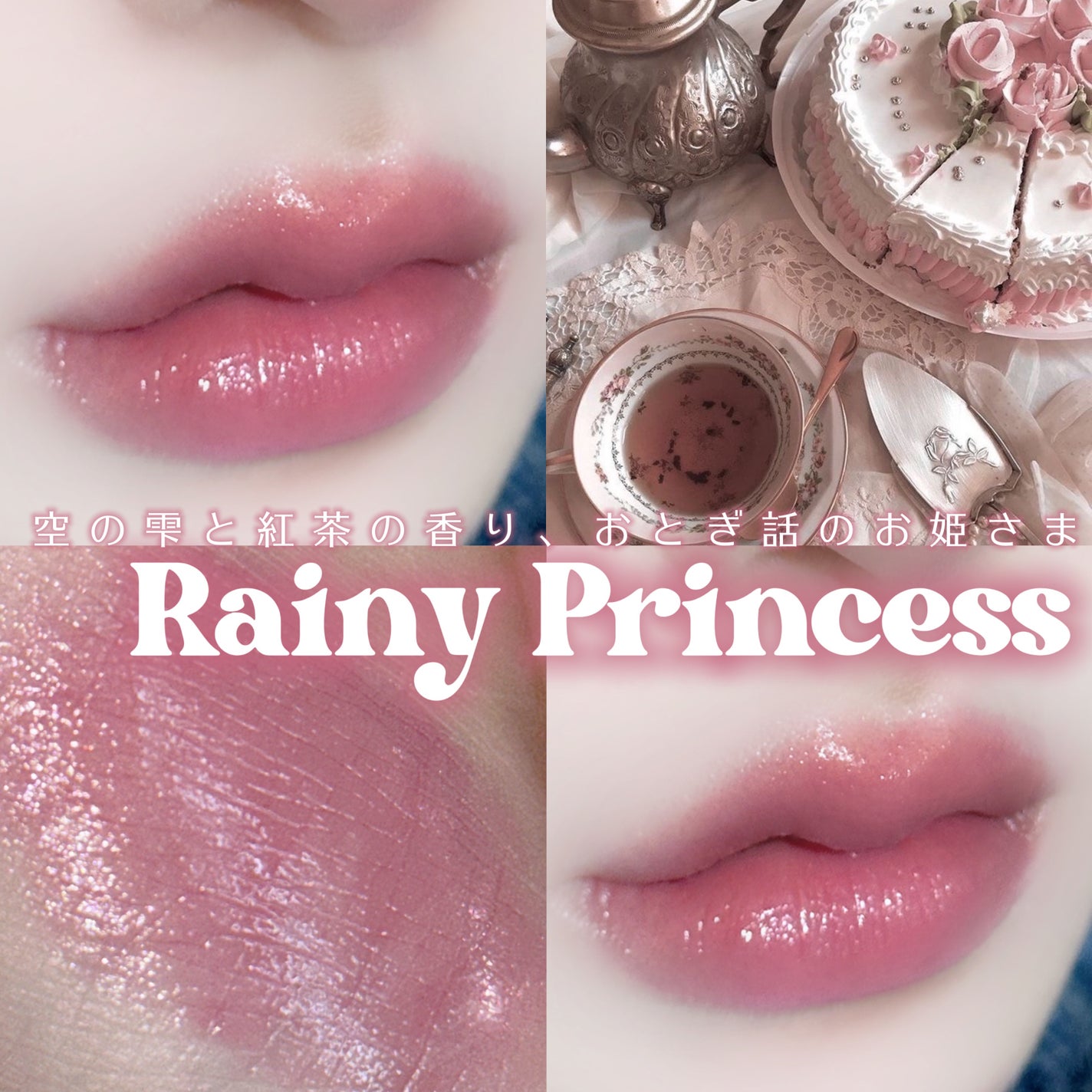 ジルスチュアート リップブロッサム グロウ/JILL STUART/口紅を使ったクチコミ(1枚目)