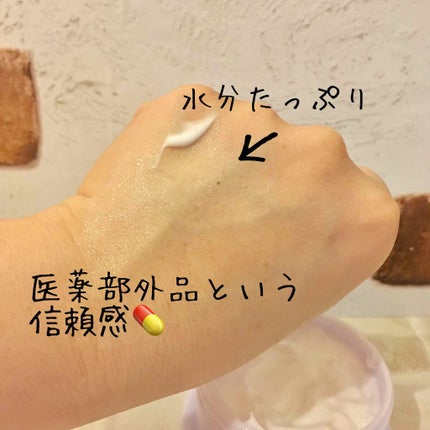 プレミアホワイト オールインワン/CANADEL/オールインワン化粧品を使ったクチコミ(4枚目)