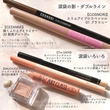 きなこぱん🍞 on LIPS 「\詐欺にも程がある😇最近の毎日メイク/(アイメイク)日に日にメ..」(5枚目)