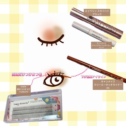 スカイハイ/MAYBELLINE NEW YORK/マスカラを使ったクチコミ(3枚目)