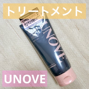 アノブ ディープダメージトリートメントEX /UNOVE/ヘアトリートメントを使ったクチコミ（1枚目）