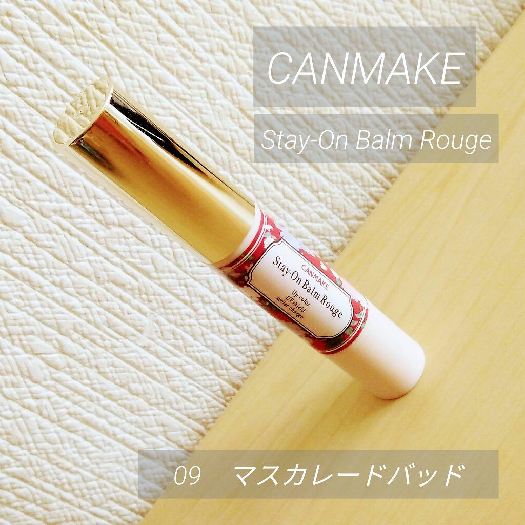 nicola 2019年8月号/nicola(ニコラ)/雑誌を使ったクチコミ（2枚目）