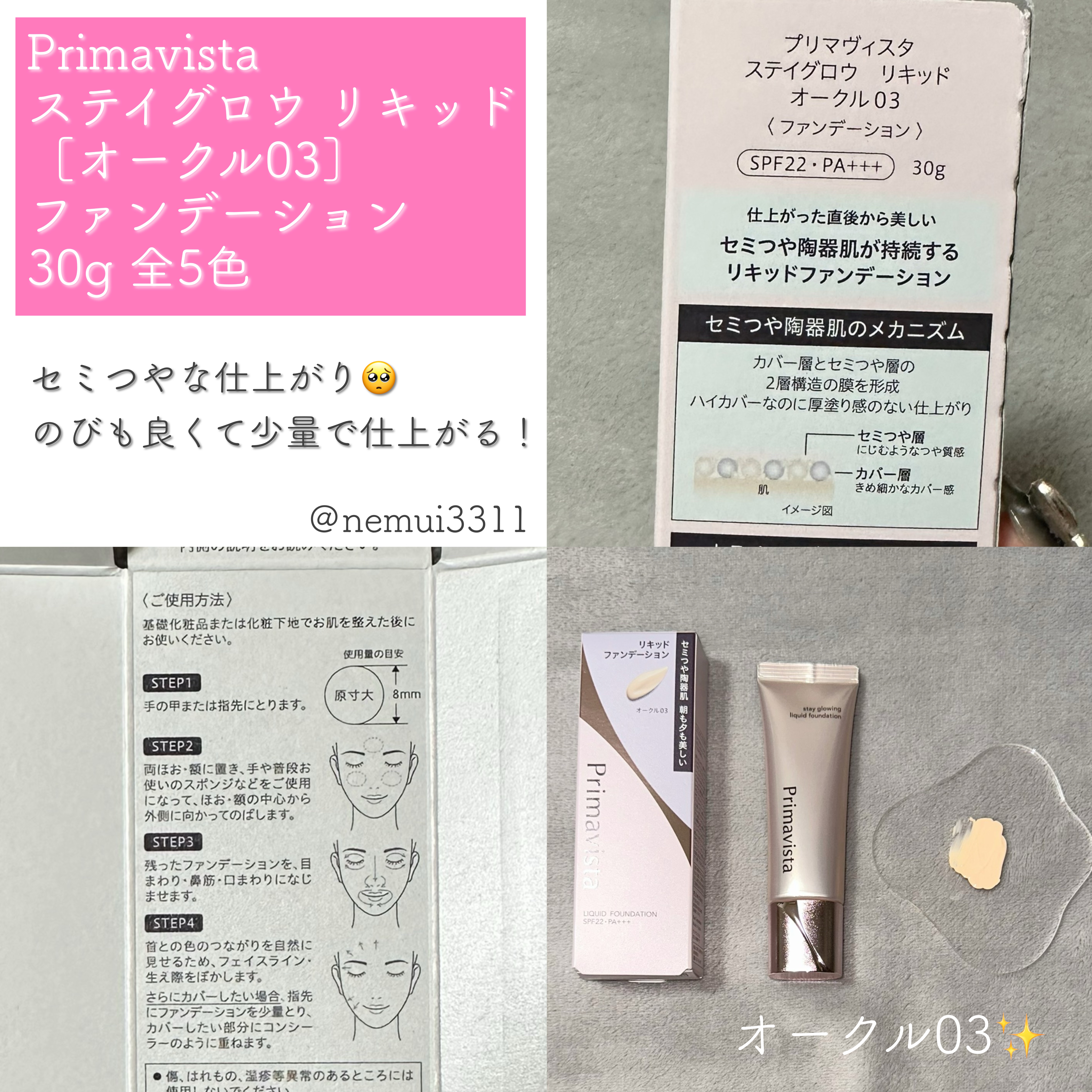 プリマヴィスタ コンパクトケース フェイスパウダー〈プレスト〉用 フェイスパウダー〈プレスト〉専用コンパクトケース/プリマヴィスタ/その他化粧小物を使ったクチコミ（2枚目）