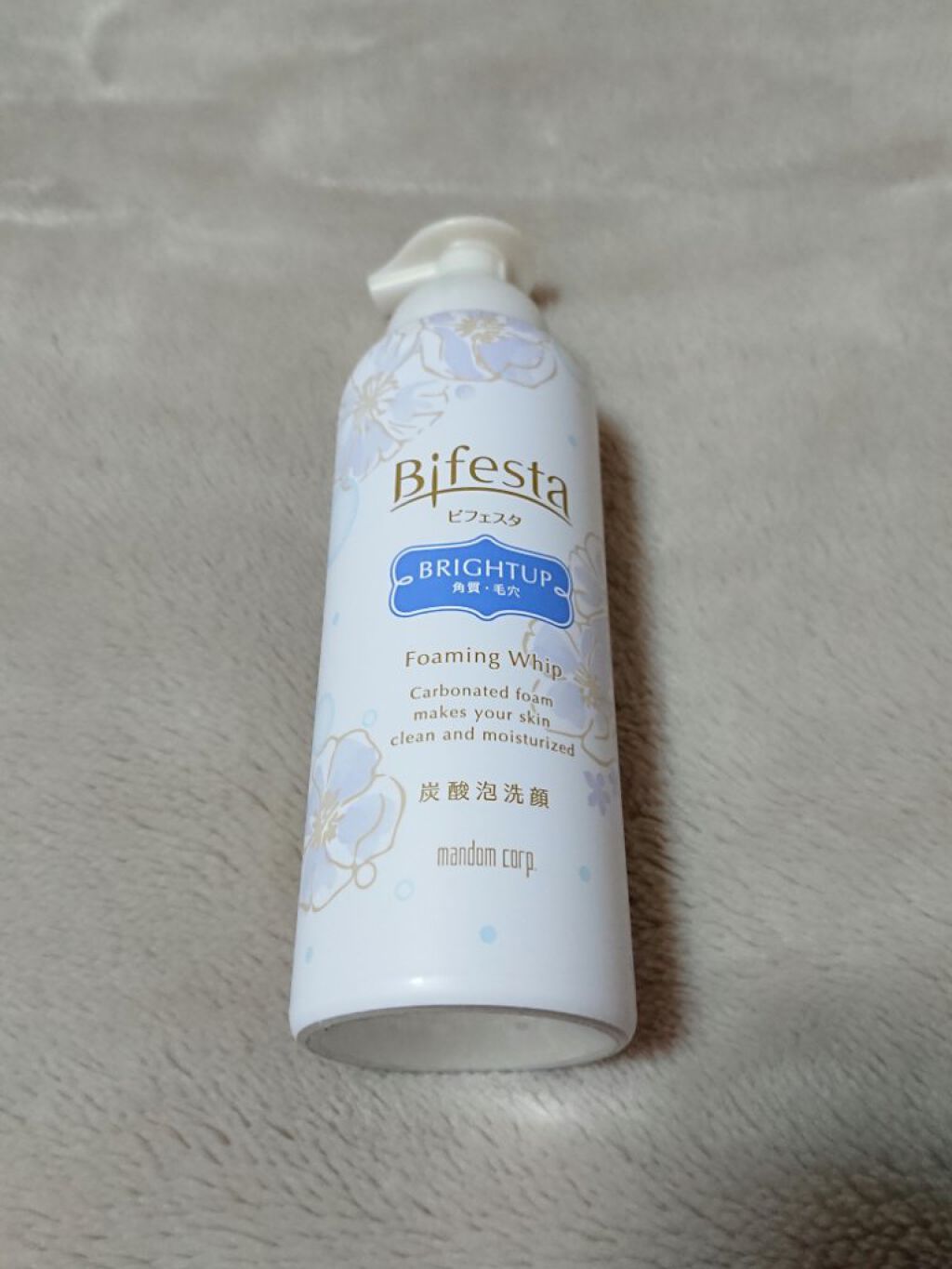 泡洗顔 ブライトアップ/ビフェスタ/泡洗顔を使ったクチコミ(1枚目)