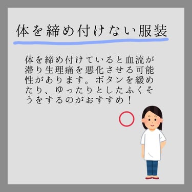 イブＡ錠ＥＸ(医薬品)/エスエス製薬/その他を使ったクチコミ（3枚目）