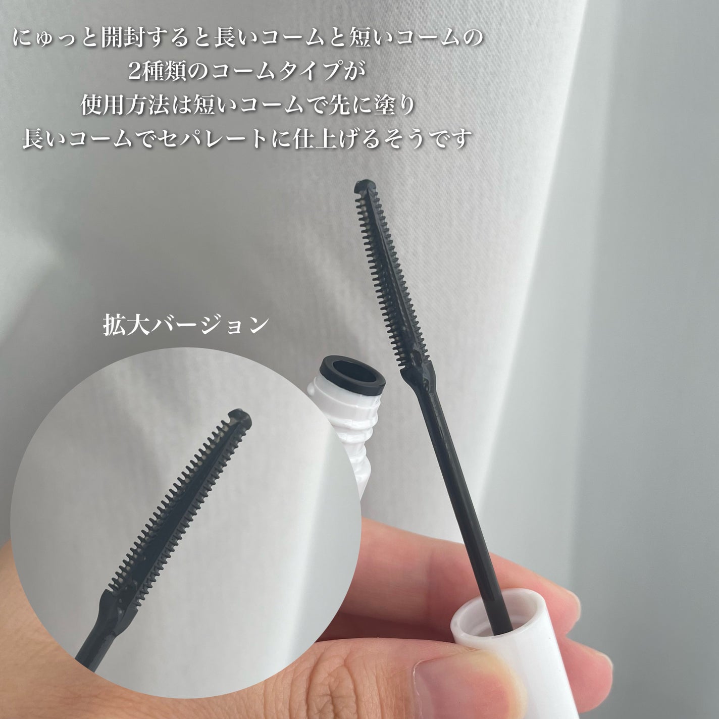 耐久カールマスカラ/CEZANNE/マスカラを使ったクチコミ(3枚目)