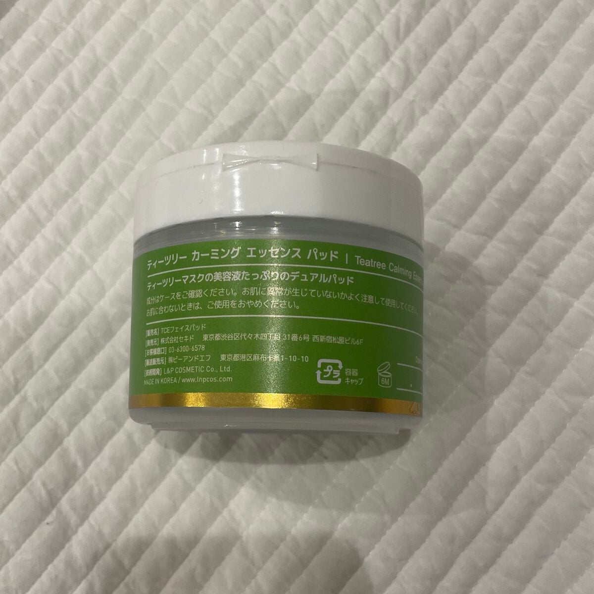 ティーツリーカーミングエッセンスパッド/MEDIHEAL/トナーパッドを使ったクチコミ(2枚目)