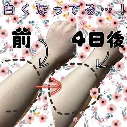 純白専科 すっぴん白雪美容液(専科 薬用美白クリーム)/SENKA(専科)/美容液を使ったクチコミ(2枚目)
