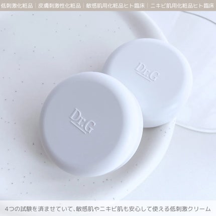 レッドブレミッシュ クリアスージングクリーム/Dr.G/フェイスクリームを使ったクチコミ(2枚目)