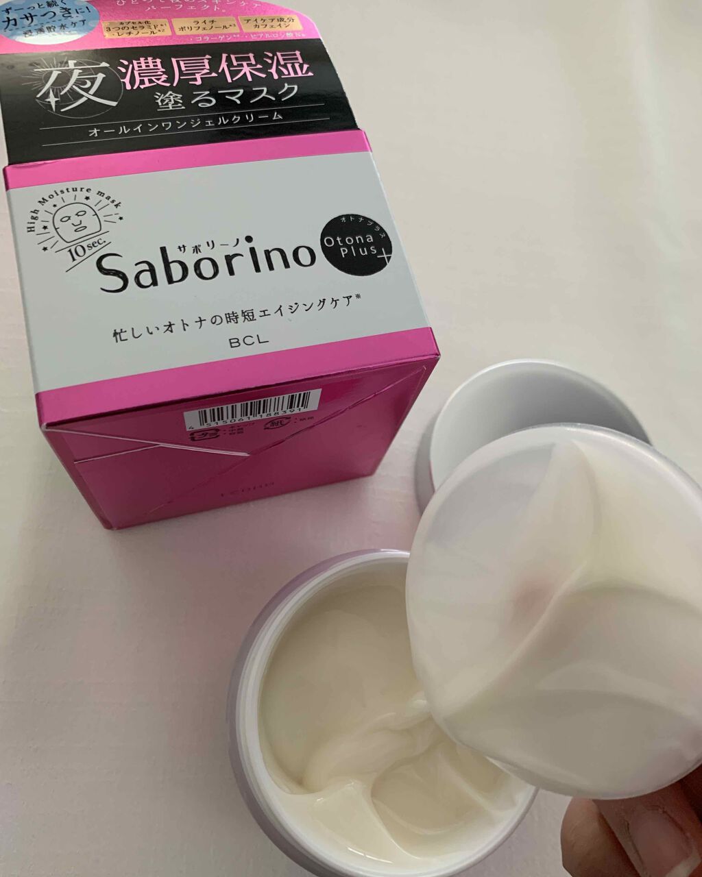 S on LIPS 「サボリーノ オトナプラス チャージフルジェルクリームマスク11..」(3枚目)