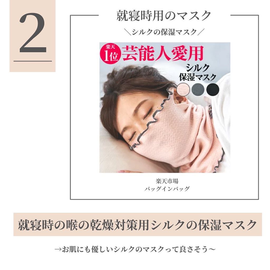 OLちゃん/田中みな実オタク on LIPS 「"今欲しいもの"についてまとめてみました!紹介したアイテムは楽..」(3枚目)