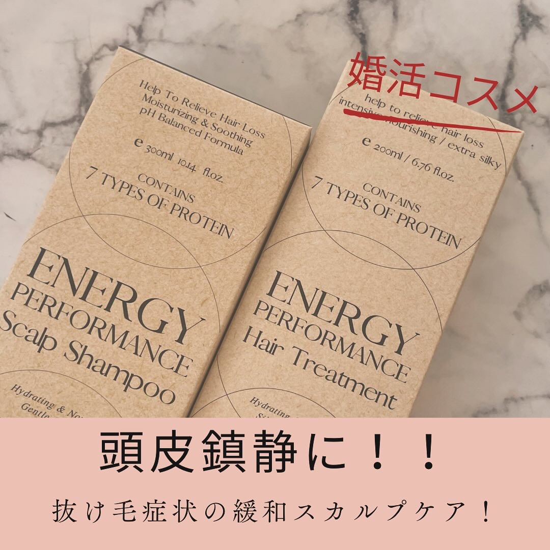 エナジーパフォーマンス スカルプシャンプー / ヘアトリートメント/MuCent/市販シャンプーを使ったクチコミ（1枚目）