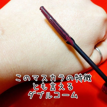 耐久カールマスカラ/CEZANNE/マスカラを使ったクチコミ(3枚目)