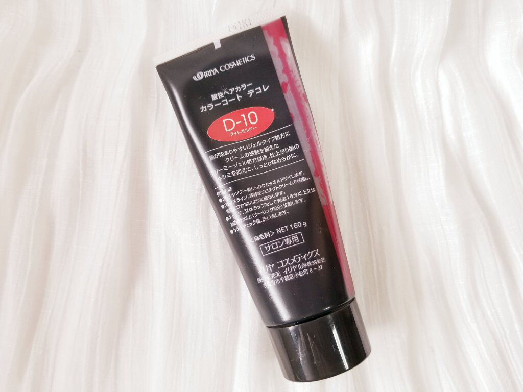 カラーコート　デコレ/イリヤ コスメティクス/ヘアカラーを使ったクチコミ（2枚目）