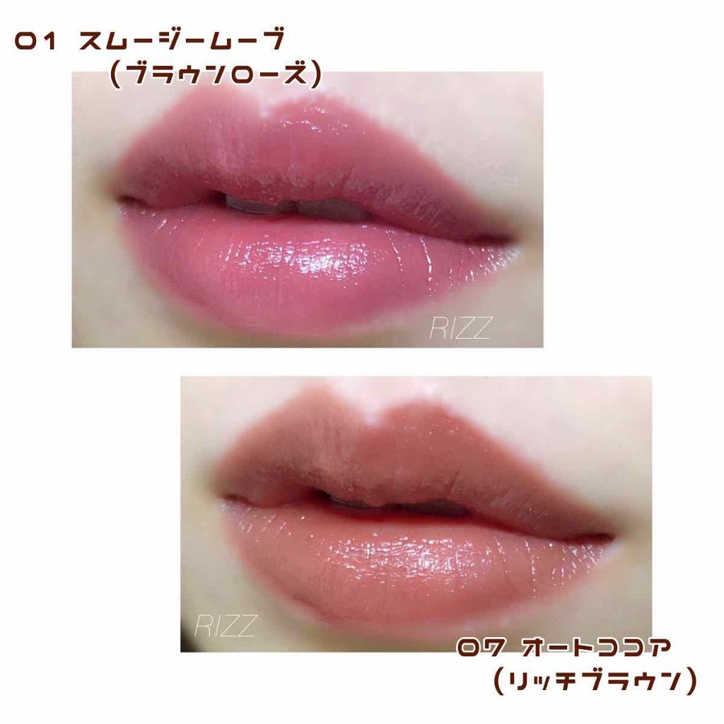 クラッシュド リキッド リップ/BOBBI BROWN/口紅を使ったクチコミ（2枚目）