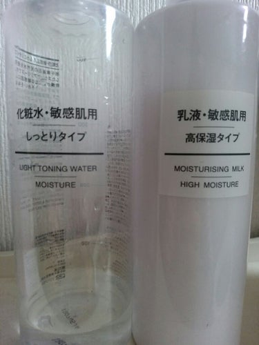 化粧水・敏感肌用・しっとりタイプ/無印良品/化粧水を使ったクチコミ（4枚目）