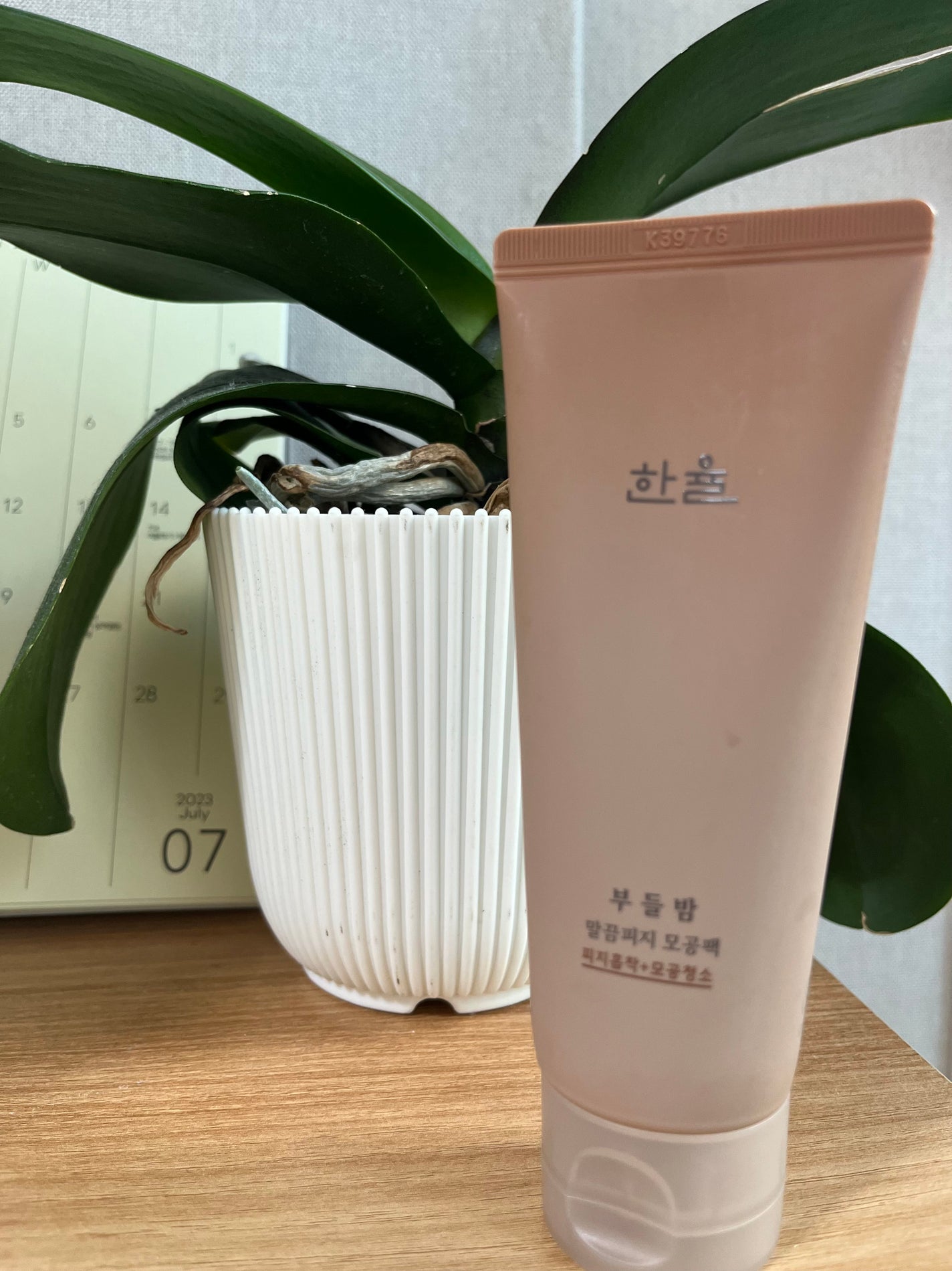 皮脂ごっそり毛穴パック/HANYUL(ハンユル)/洗い流すパック・マスクを使ったクチコミ(1枚目)