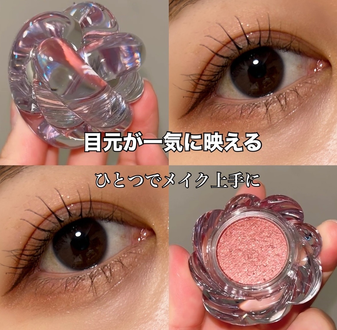 ツイストポットアイパレット/MUZIGAE MANSION/アイシャドウパレットを使ったクチコミ（1枚目）