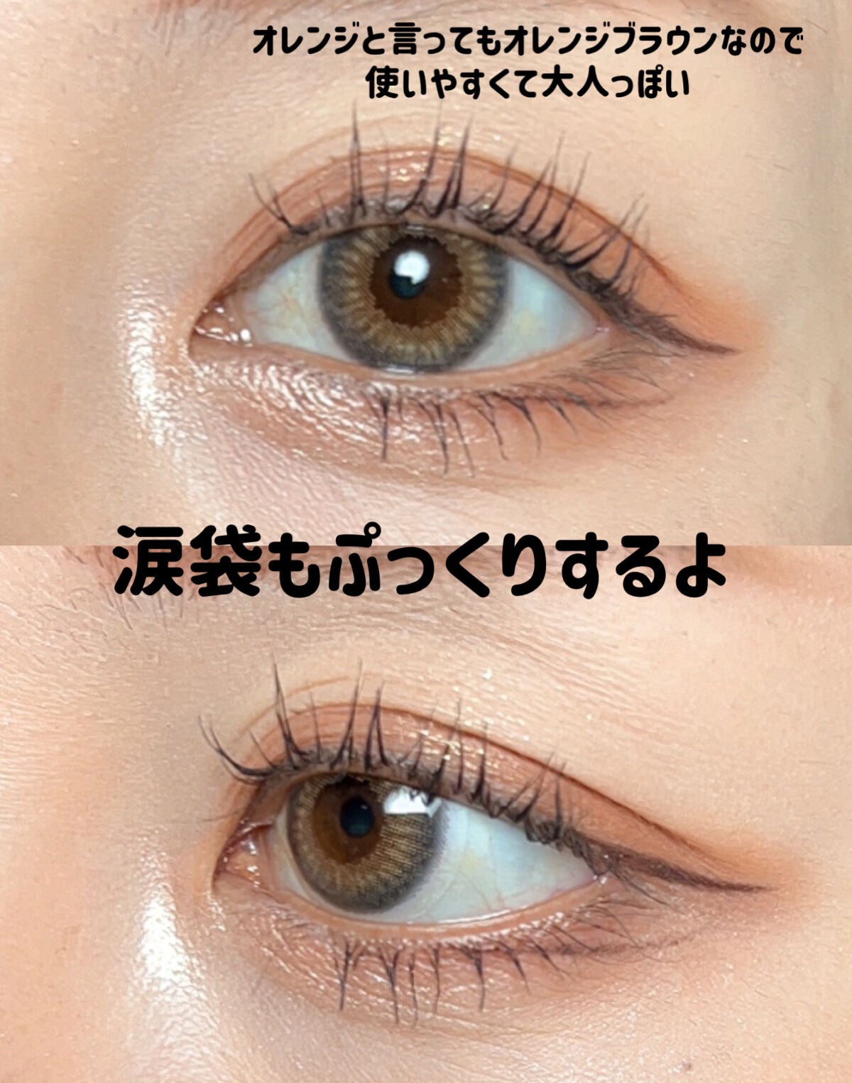 THE アイパレR/b idol/アイシャドウパレットを使ったクチコミ(5枚目)