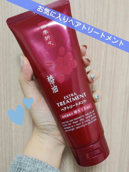 KUMANO COSMETICS 四季折々 椿油 EXTRA ヘアトリートメント