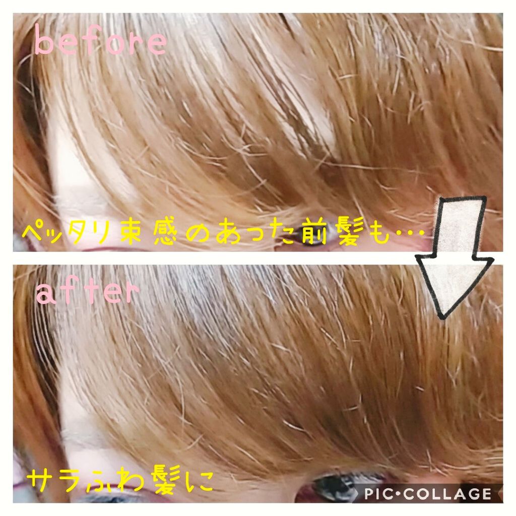 #髪のベタつきリセットスプレー/ルシードエル/ヘアミストを使ったクチコミ(4枚目)