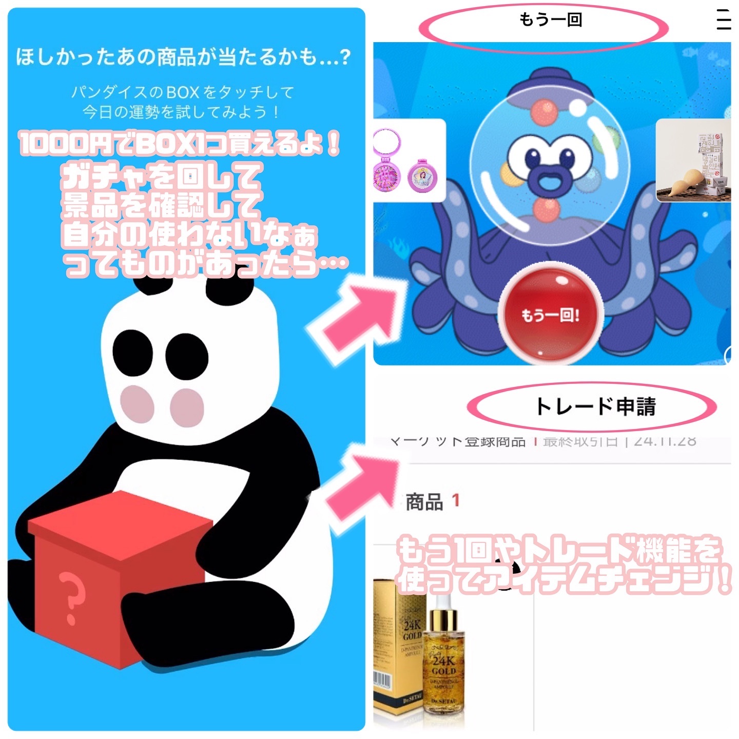 シャバンシャバンロマンティックグリッター /CORINGCO/グリッターを使ったクチコミ（3枚目）