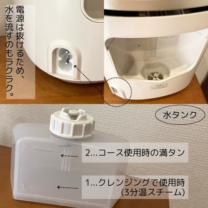 スチーマー ナノケア EH-SA0B/Panasonic/美顔器・マッサージを使ったクチコミ(3枚目)