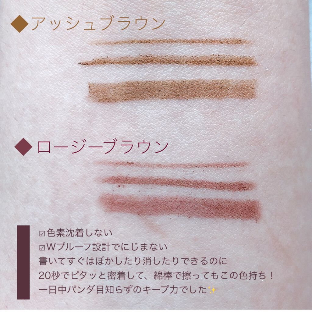 クリームフィットペンシル＜アイライナー＞/ラブ・ライナー/ペンシルアイライナーを使ったクチコミ（2枚目）